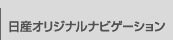 ���ꥸ�ʥ�ʥӥ��������
