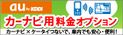 au by KDDI �����ʥ������⥪�ץ���� �����ʥӡߥ��������Ĥʤ��ǡ�����Ǥ�¿���������