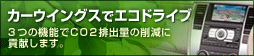 ���������󥰥��ǥ����ɥ饤�� 3�Ĥε�ǽ�ǣãϣ��ӽ��̤κ︺�˹׸����ޤ���